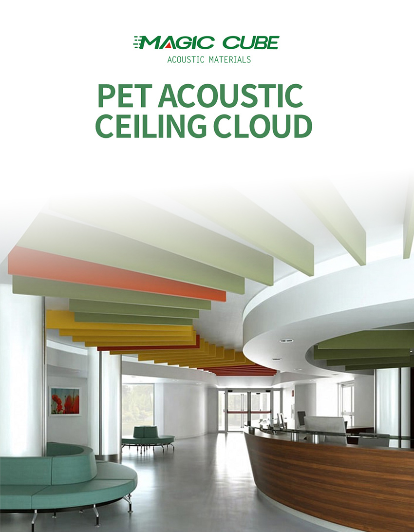 fiber acoustic ceiling سقف صوتي من الألياف